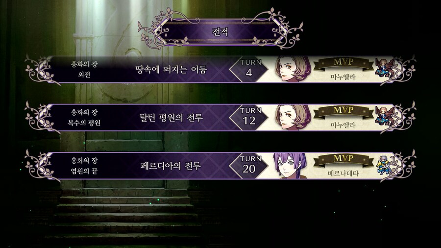 풍화설월 인계 제국 예능플 후기 스샷_22.png