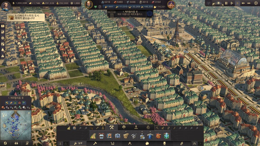 벨에포크 시대의 하이퍼 테크놀로지.anno_1.jpg