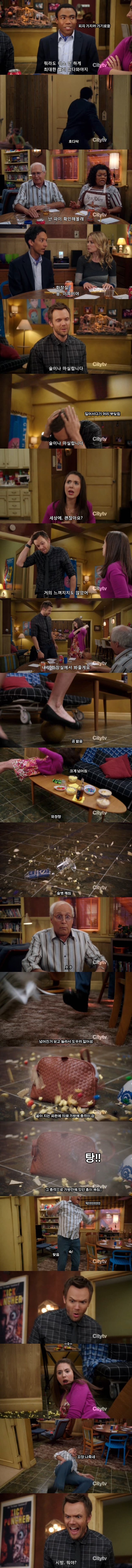 불타는 개난장 피자짤의 진실.jpg_1.jpg