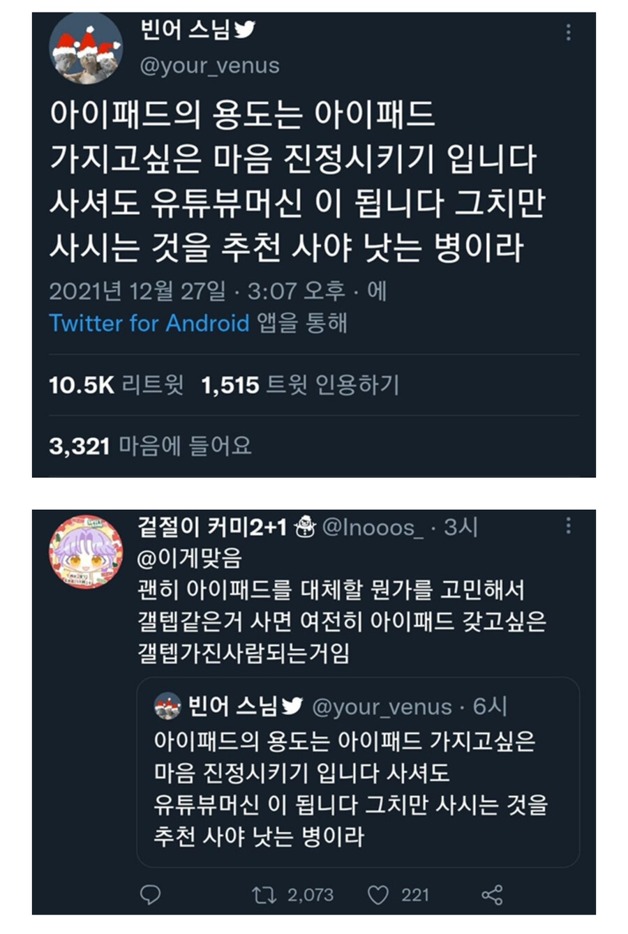 아이패드의 용도.jpg_1.jpg