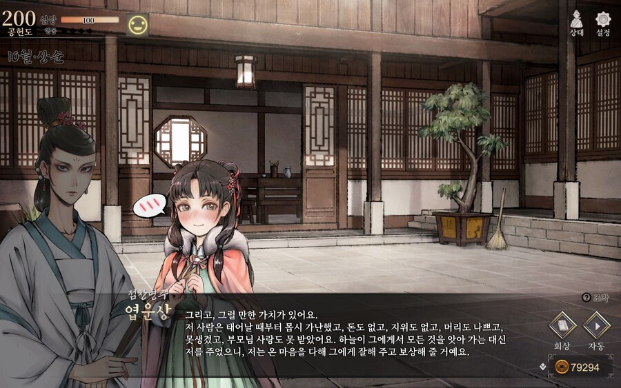 활협전)이거 하나만으로도_1.jpg