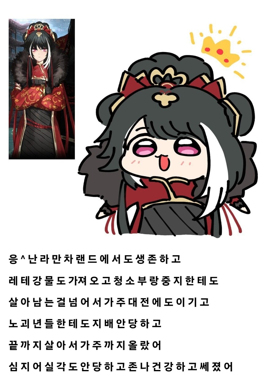 림버스)스포) 생각해보니까 생존왕임_1.jpg