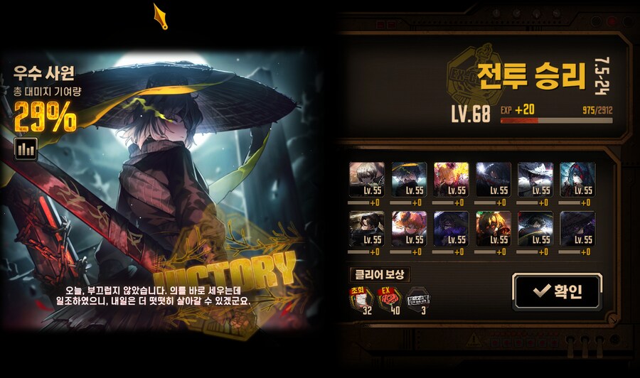 림버스)시이이이이이이이바 마침내!!!!!_1.png