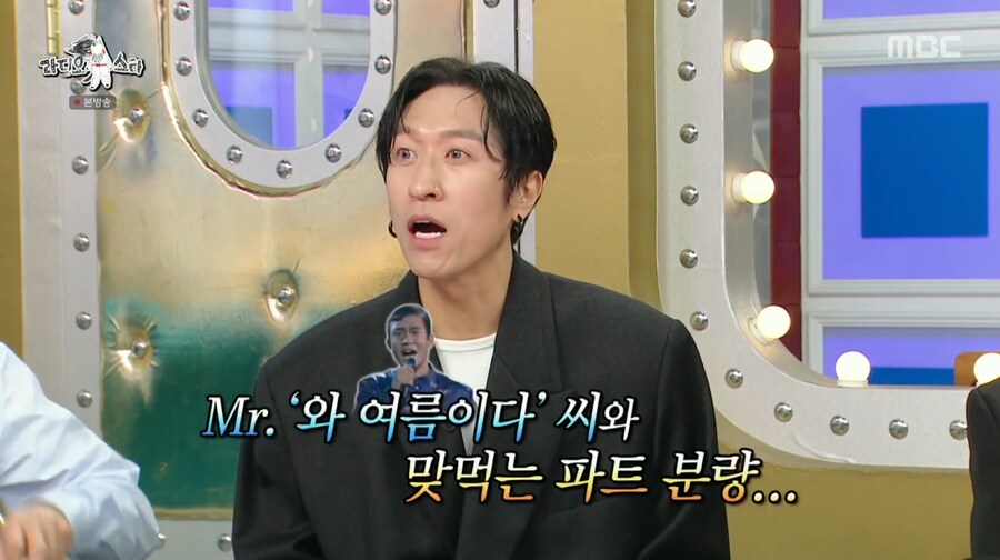 빽가가 말하는 원피스 '우리의 꿈'에서 자신의 지분_3.png