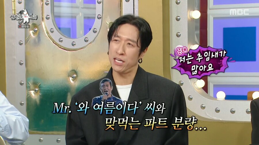 빽가가 말하는 원피스 '우리의 꿈'에서 자신의 지분_4.png