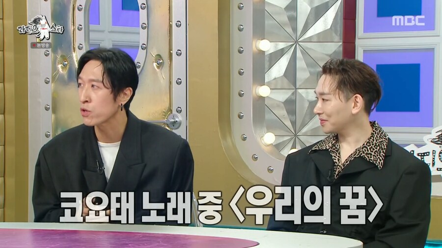 빽가가 말하는 원피스 '우리의 꿈'에서 자신의 지분_11.png