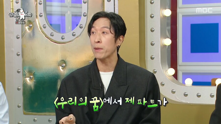 빽가가 말하는 원피스 '우리의 꿈'에서 자신의 지분_14.png