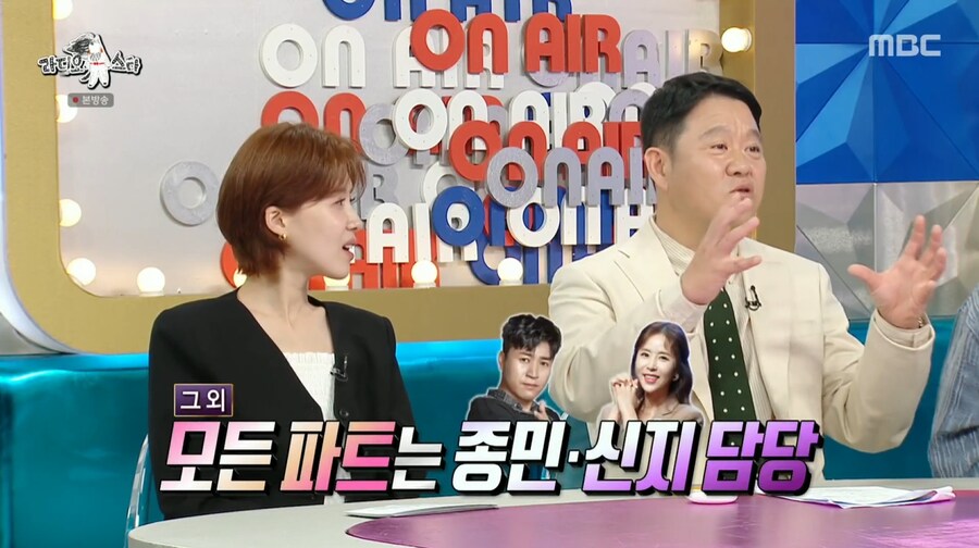 빽가가 말하는 원피스 '우리의 꿈'에서 자신의 지분_18.png