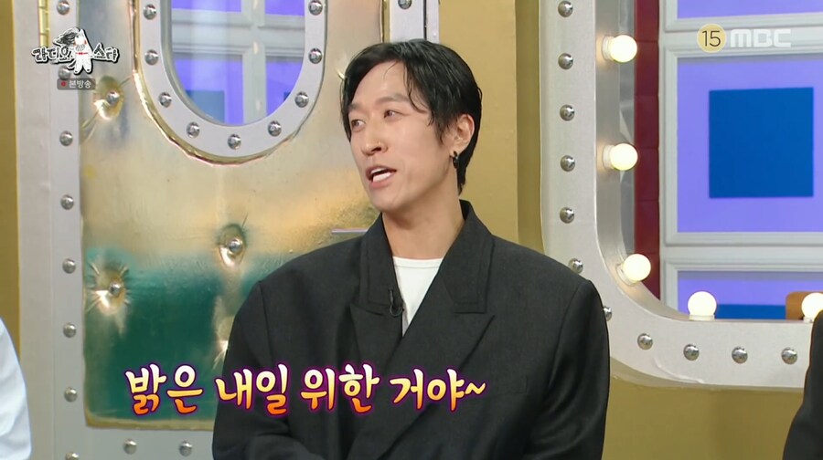 빽가가 말하는 원피스 '우리의 꿈'에서 자신의 지분_26.png