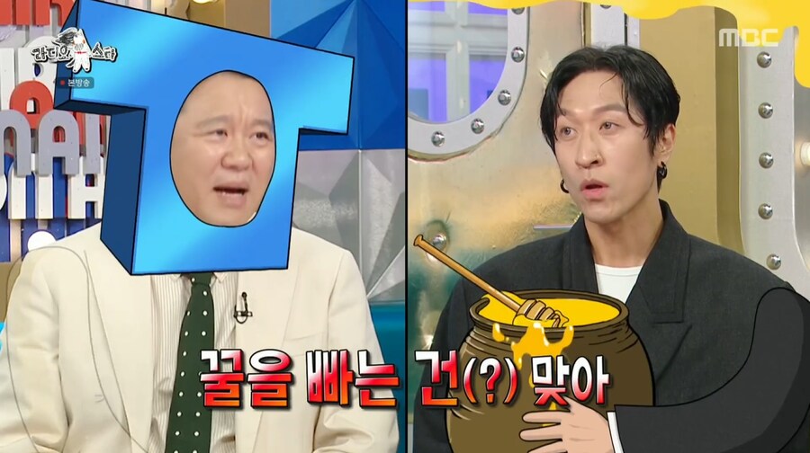 빽가가 말하는 원피스 '우리의 꿈'에서 자신의 지분_31.png