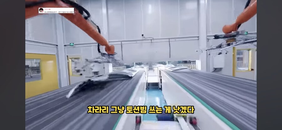 토션빔이 멀티링크보다 좋음_3.jpg