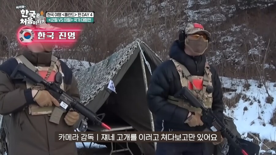 한국을 얕본 폴란드 게이머들_16.jpg