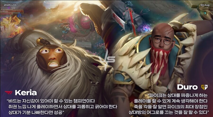 롤)이제 알았다 서포터는 서포터가 아니다