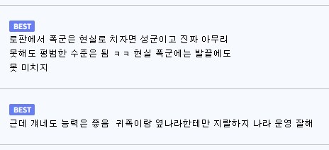 로판 폭군 설명 보고 생각난거_2.png