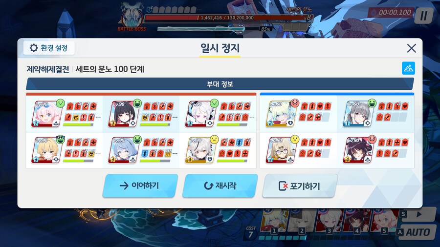 블루아카) 도대체 어디서 문제가 생긴 건지 모르겠음.jpg_1.png