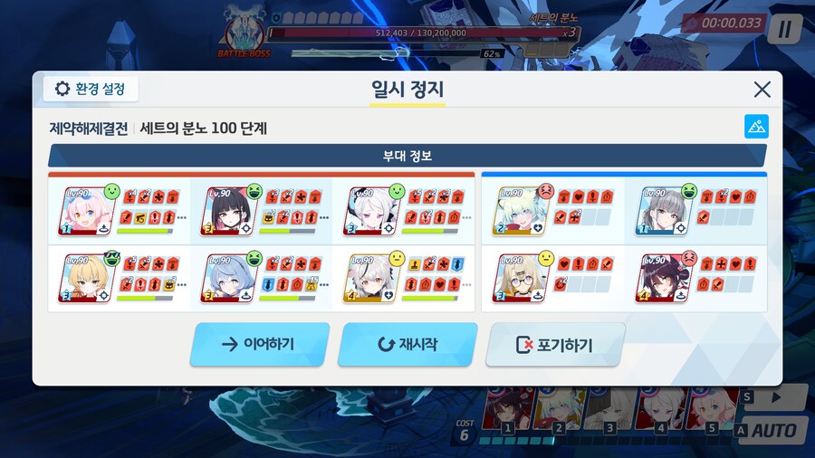 블루아카) 도대체 어디서 문제가 생긴 건지 모르겠음.jpg_2.png