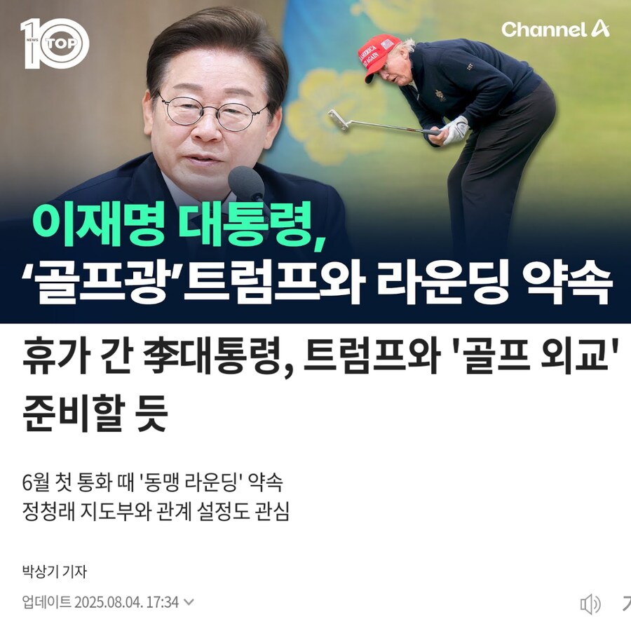영포티건 찢포티건_1.png