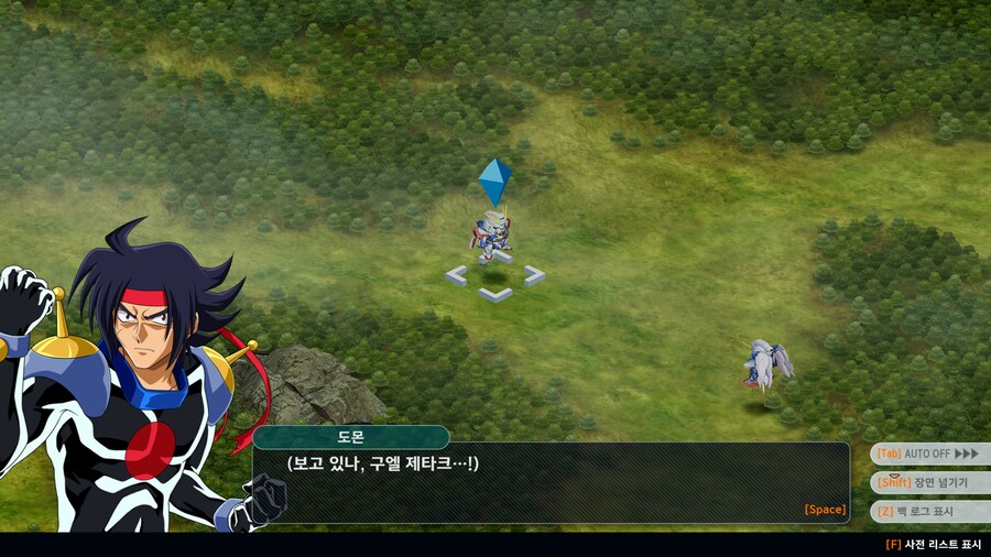 슈로대) 스포 / 수성의 마녀가 참가하니깐 별걸 다보네 ㅋㅋㅋ_1.png
