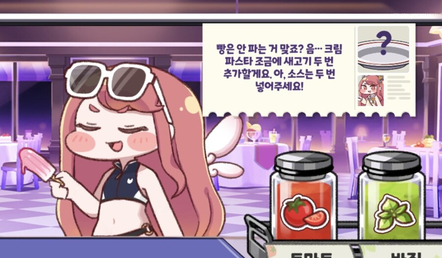트릭컬) 요즘 호감가는 사도들 공통점_3.jpg