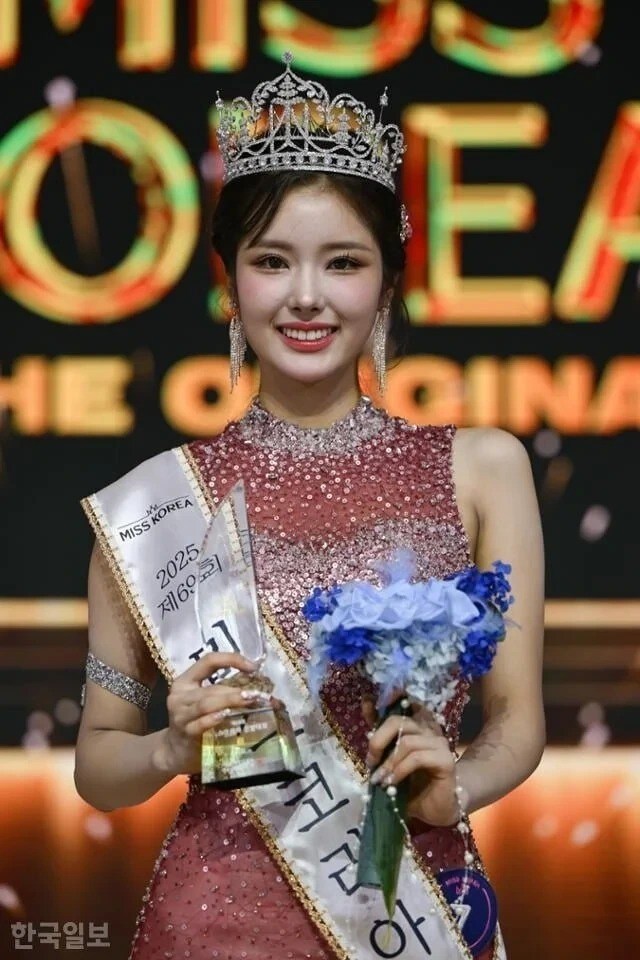 2025년 미스코리아 진_10.jpg