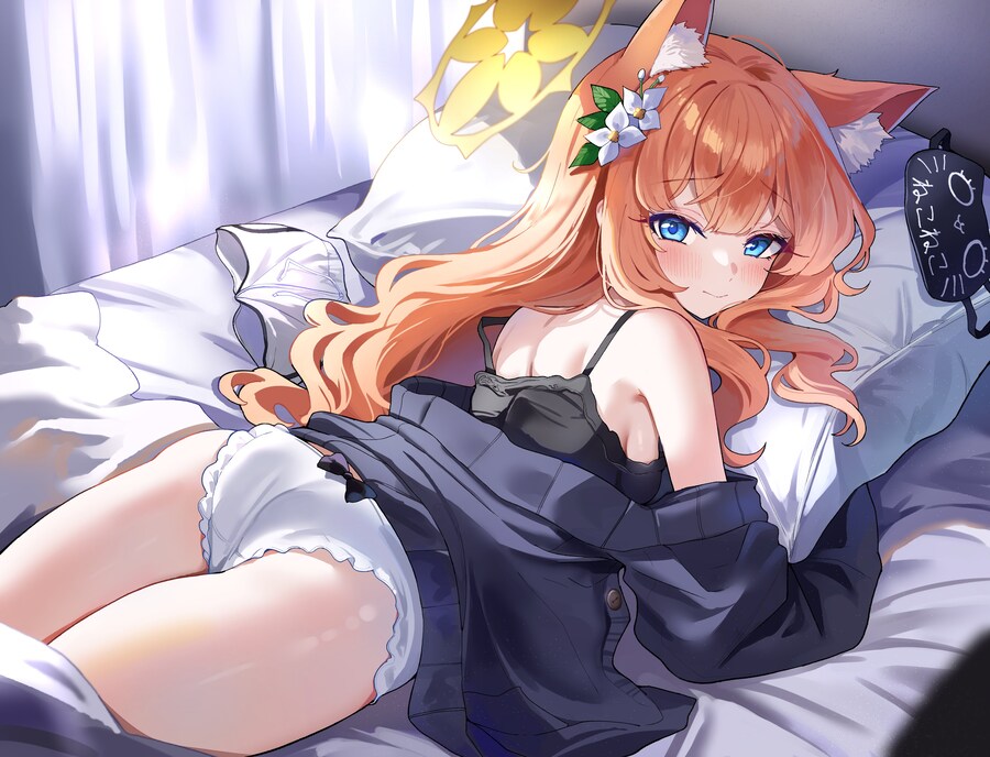 블루아카) 얌전하고 수수한 학생_2.jpg