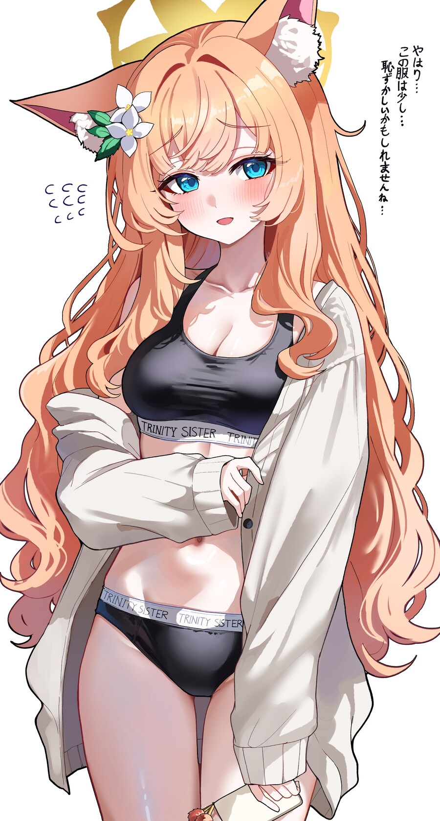 블루아카) 얌전하고 수수한 학생_3.jpg