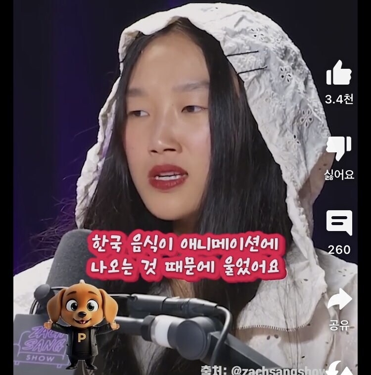 케데헌 미라의 보컬 오드리 누나가 상영회때 펑펑 운 이유_4.jpg