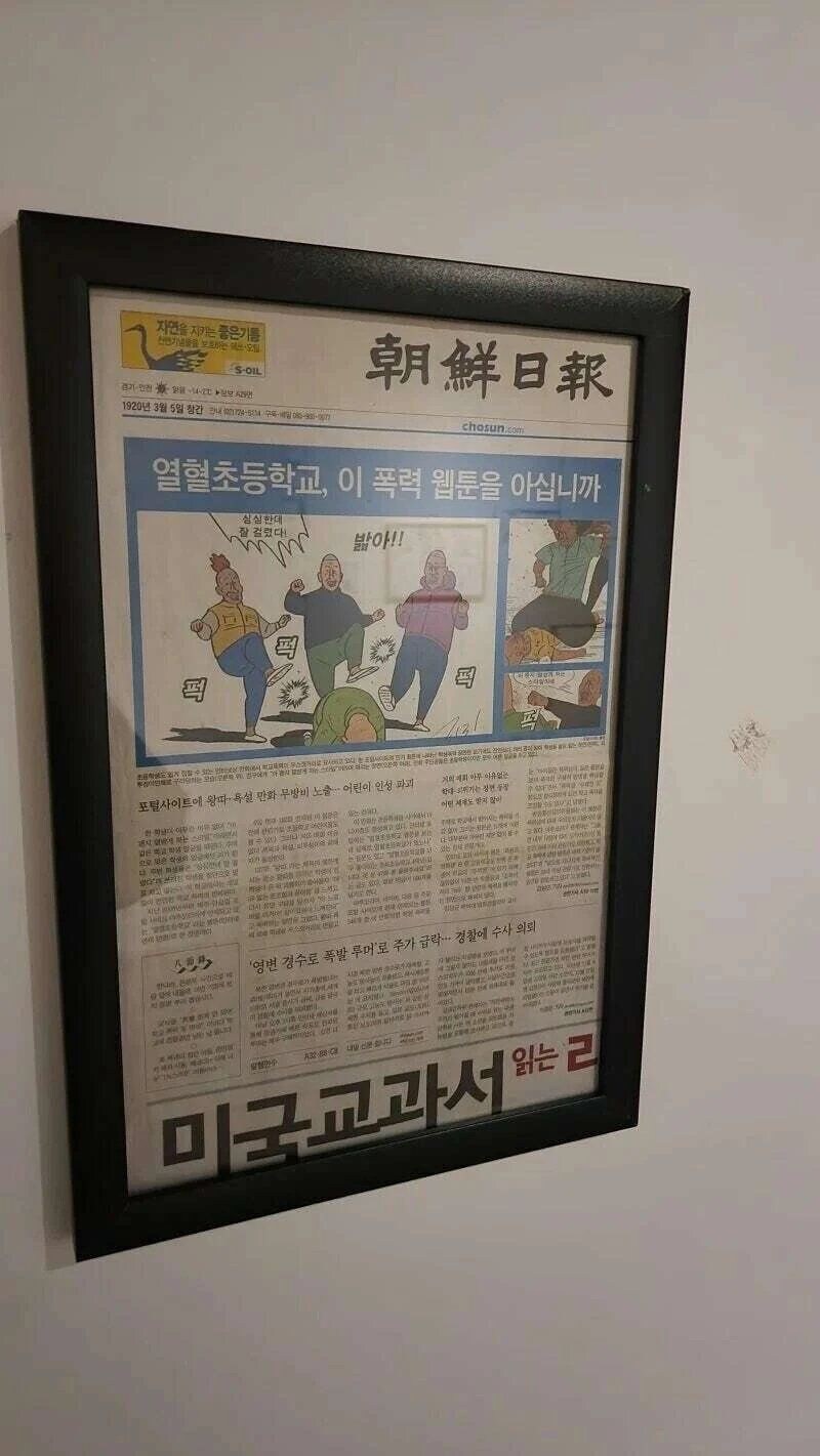 귀귀를 범부로 보이게 만드는 존재_1.jpg