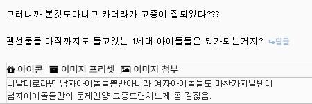 케데헌 흥하니까 케데헌 다봤다는 사람이 말같잖은 소리 내미는것도 나오네_2.jpg