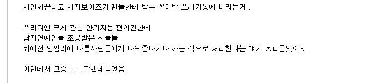 케데헌 흥하니까 케데헌 다봤다는 사람이 말같잖은 소리 내미는것도 나오네_1.jpg