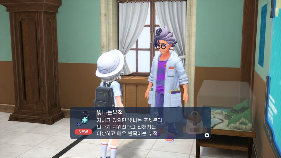 포켓몬) SV 본편 도감작 다 했다_2.jpg