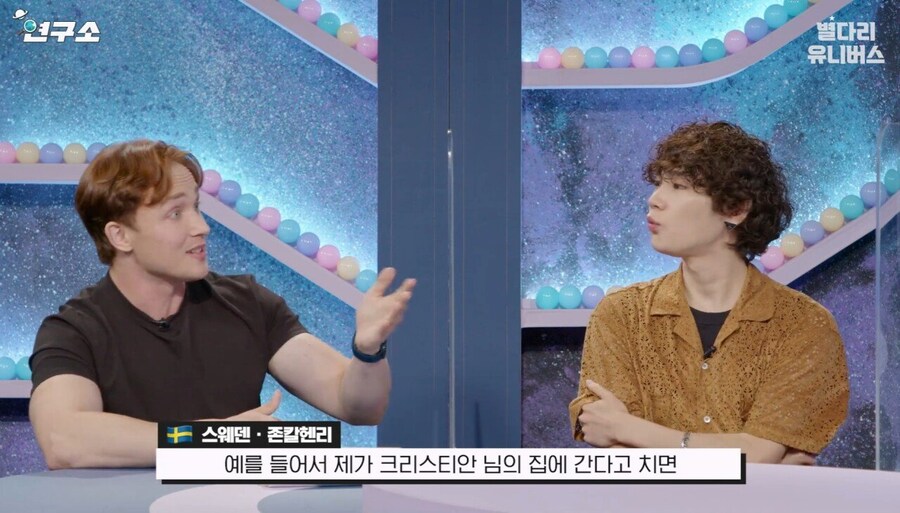 억울함을 풀러 나왔다는 스웨덴 현지인_5.jpg