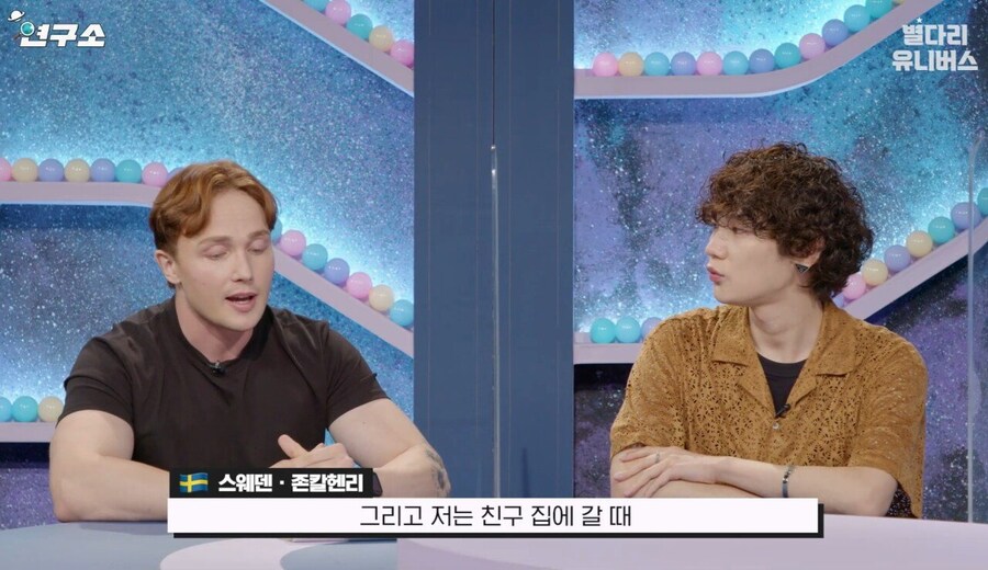 억울함을 풀러 나왔다는 스웨덴 현지인_8.jpg