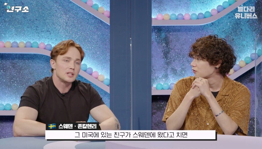 억울함을 풀러 나왔다는 스웨덴 현지인_17.jpg