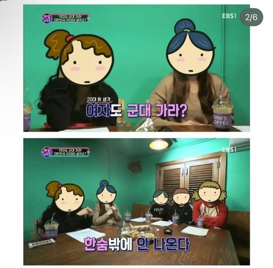 여자도 군대 가라는 말에 한숨 나온다는 20대 여자_1.jpg