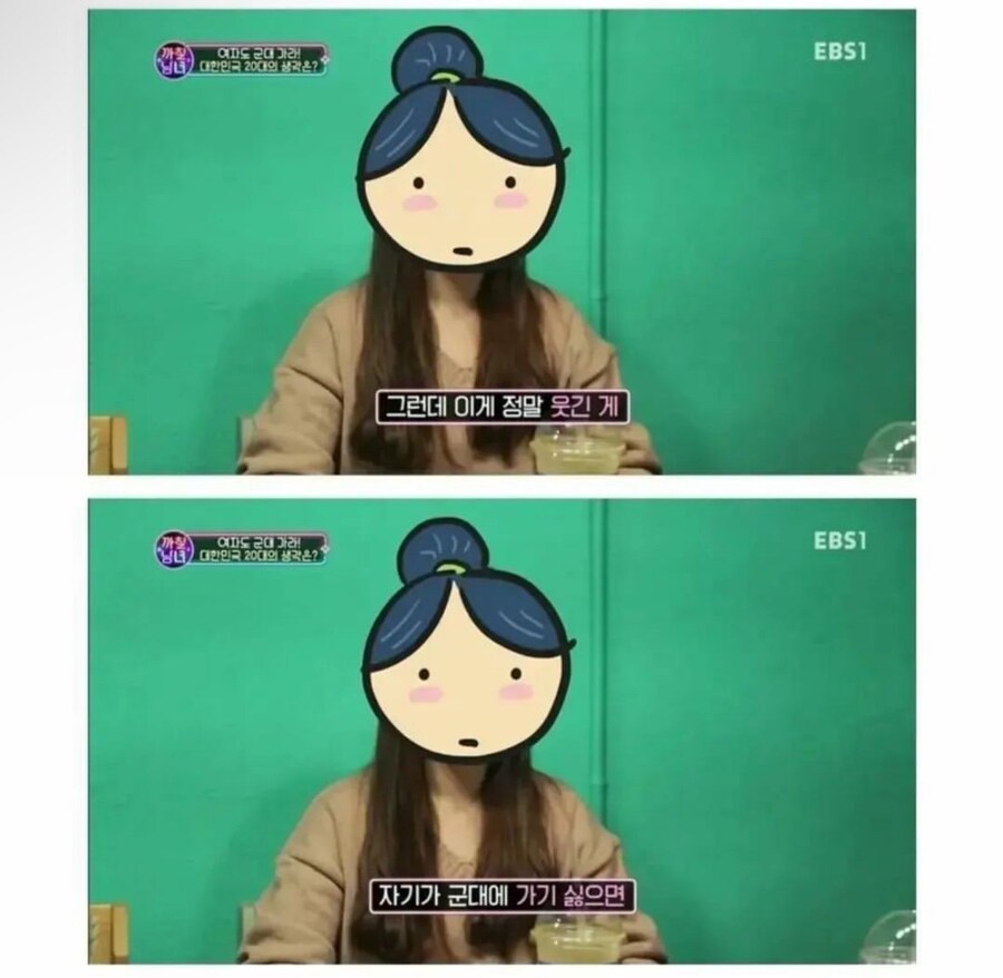 여자도 군대 가라는 말에 한숨 나온다는 20대 여자_2.jpg