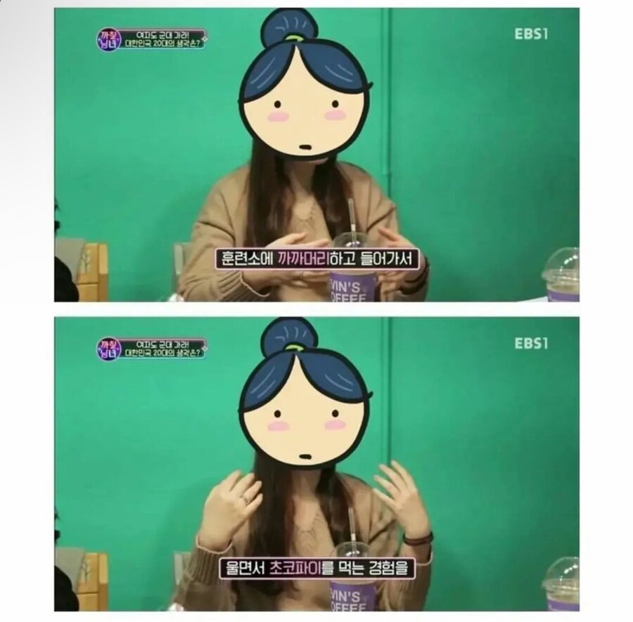 여자도 군대 가라는 말에 한숨 나온다는 20대 여자_4.jpg