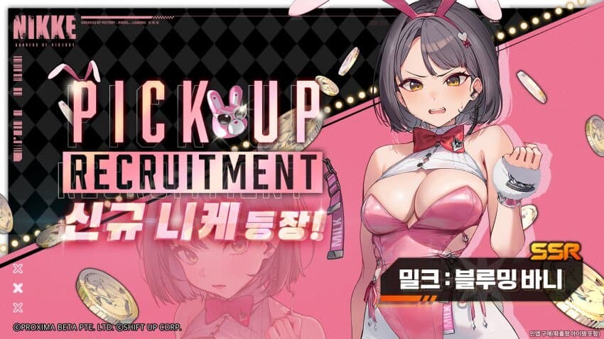 니케) 아니 거짓말 치지 마라고_1.png
