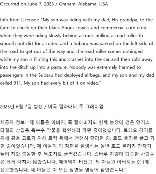 중상자: 없음_1.png