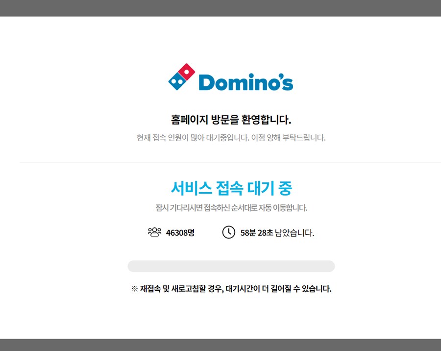 T멤버십 쿠폰 푼 도미노피자 근황_1.png