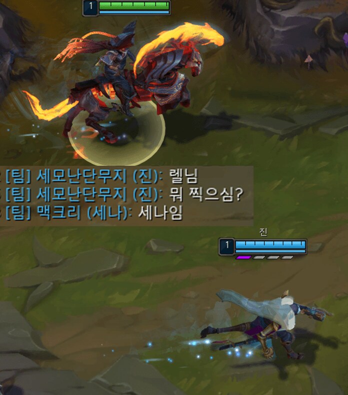 롤 바텀 듀오 만담_1.png