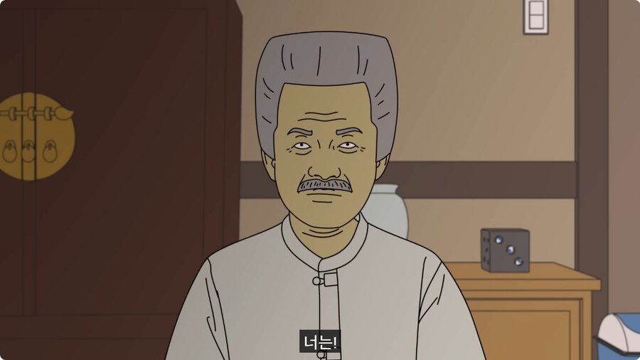 중간고사 망치고 사주 보러 간 남자.jpg_39.jpg