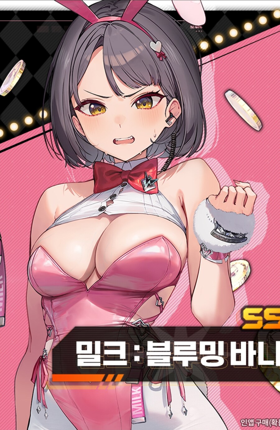 니케) 2번째 바니걸은 밀크가 맞네_2.jpg
