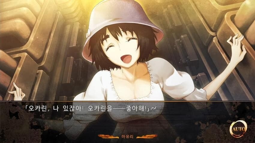 "오카린 , 나 있잖아!"_1.jpg