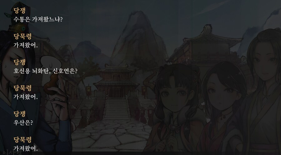 활협전) 이사형 은근 귀여움_1.png