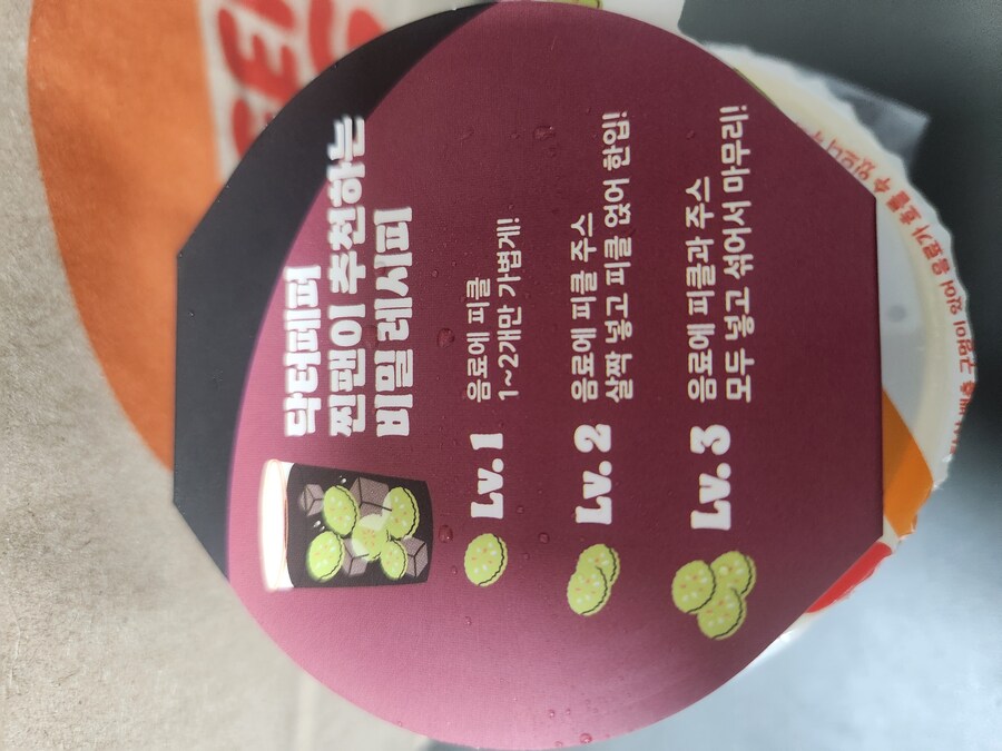 버거킹 이거 뭐임?_2.jpg