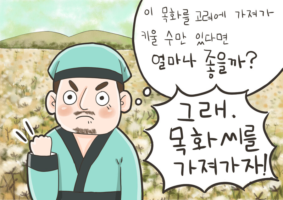 😡자꾸 자기네 것을 훔쳤다는 중국😡_2.jpg