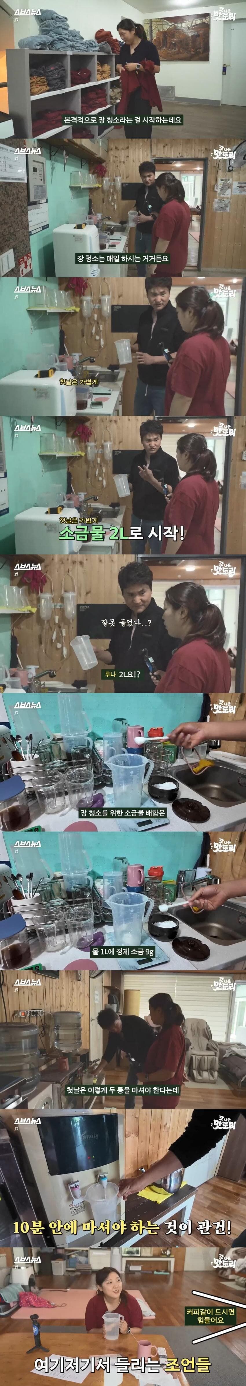 단식원 일주일 체험하기 jpg._2.jpg