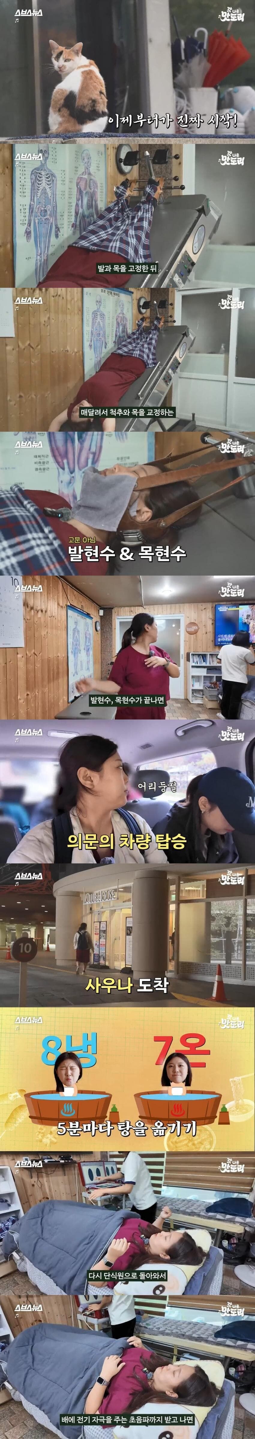 단식원 일주일 체험하기 jpg._5.jpg