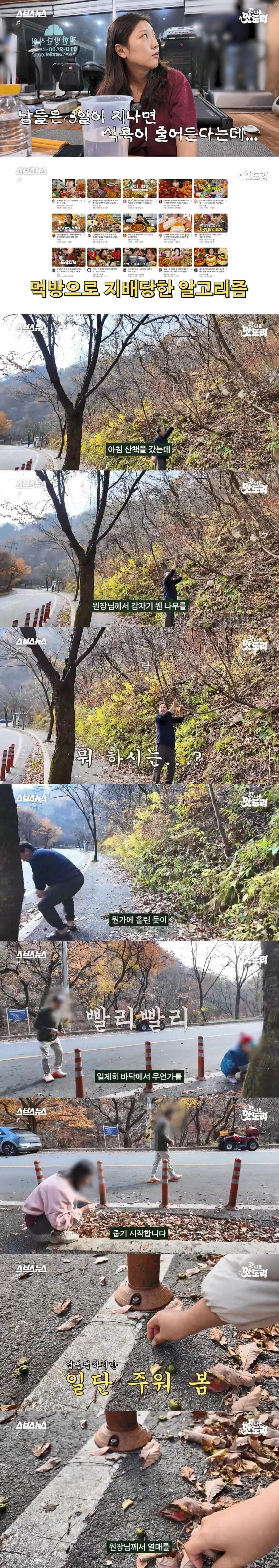 단식원 일주일 체험하기 jpg._12.jpg